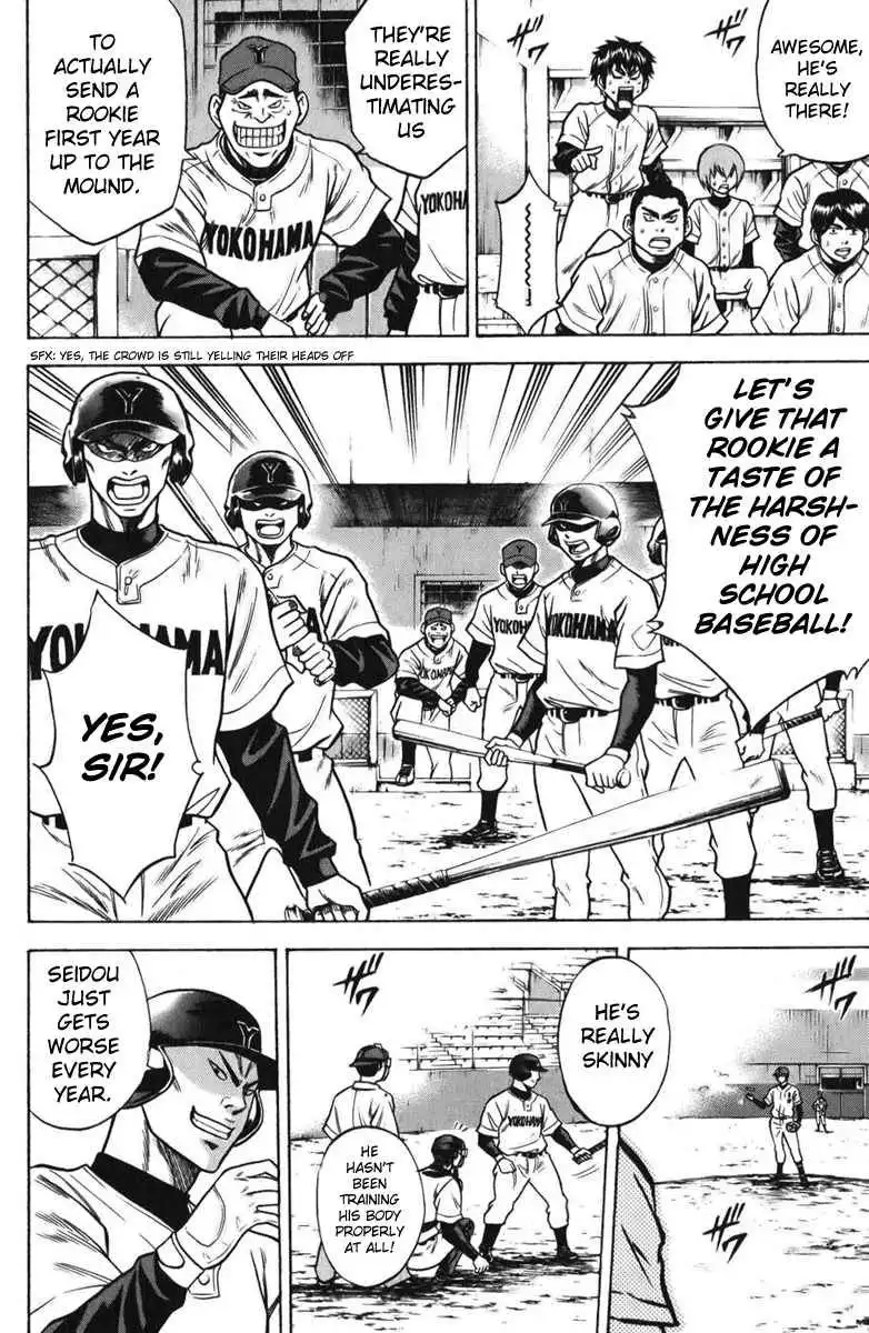 Diamond no Ace Chapter 20 7